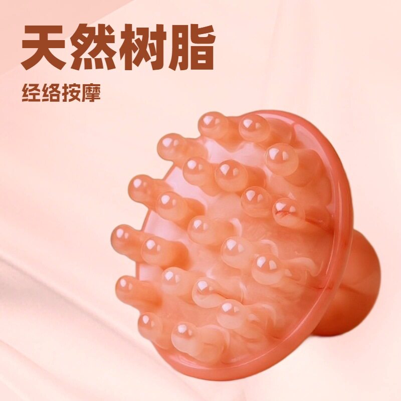 树脂头部点穴刮痧梳经络