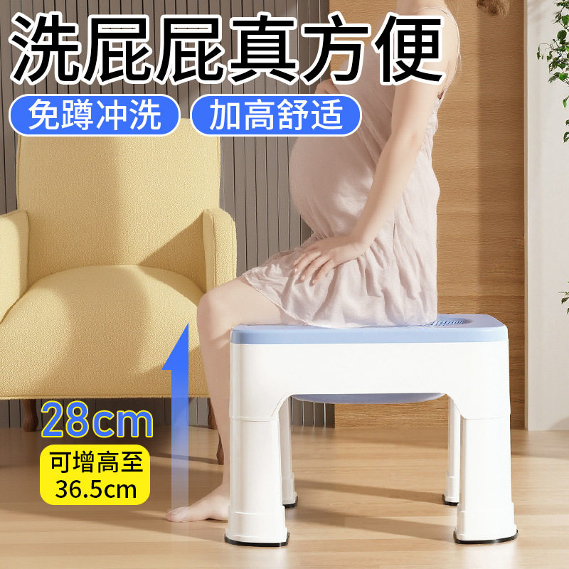痔疮坐浴盆男前列腺专用浸泡器免蹲凳子孕产妇洗屁股带凳老人,家庭/个人清洁工具,坐浴盆,淘宝优惠券,粉丝福利购,淘宝优惠卷