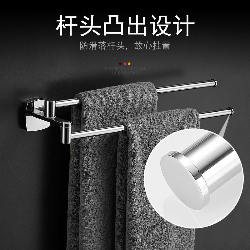 旋转毛巾架卫生间免打孔