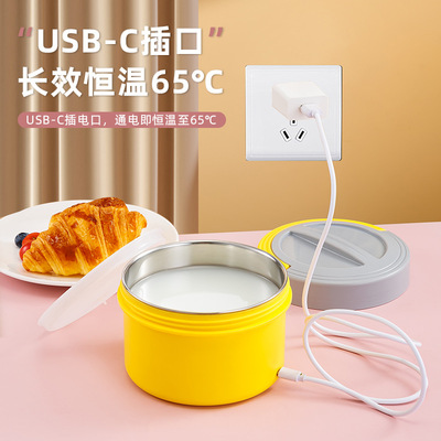 USB充电宝加热燕麦早餐杯恒温保温饭盒不锈钢学生儿童便当盒汤碗