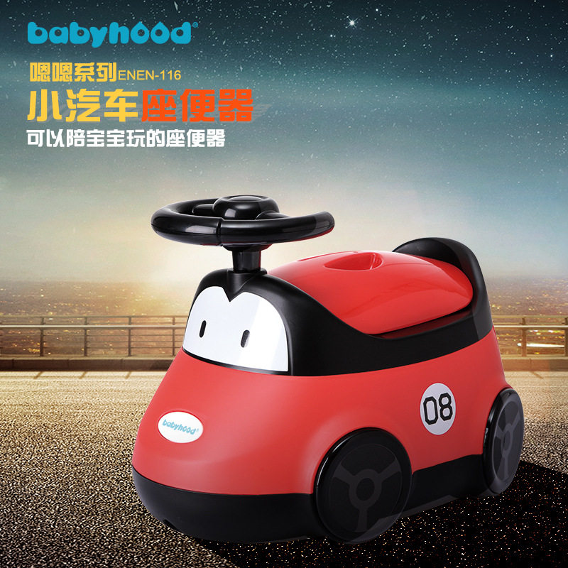 世纪宝贝儿童坐便器可爱