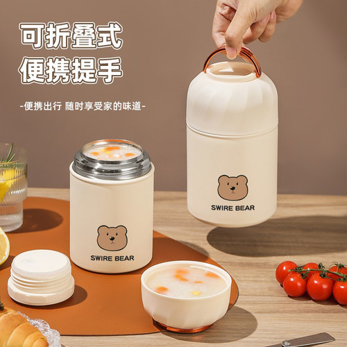 不锈钢焖烧杯大容量学生