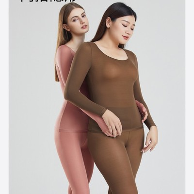 超薄发热隐形玻尿酸美肤衣季秋衣秋裤保暖内衣套装打底衫女