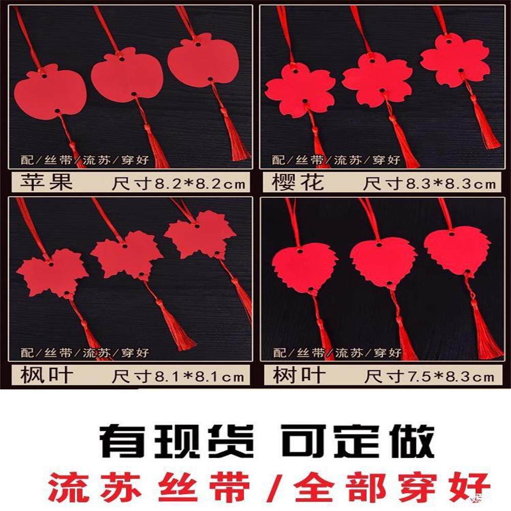 元旦节日卡过新年小卡片心愿卡许愿树卡吊卡悬挂圣诞树挂件装饰卡