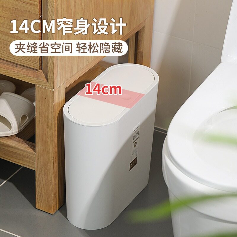 按压垃圾桶家用塑料带盖