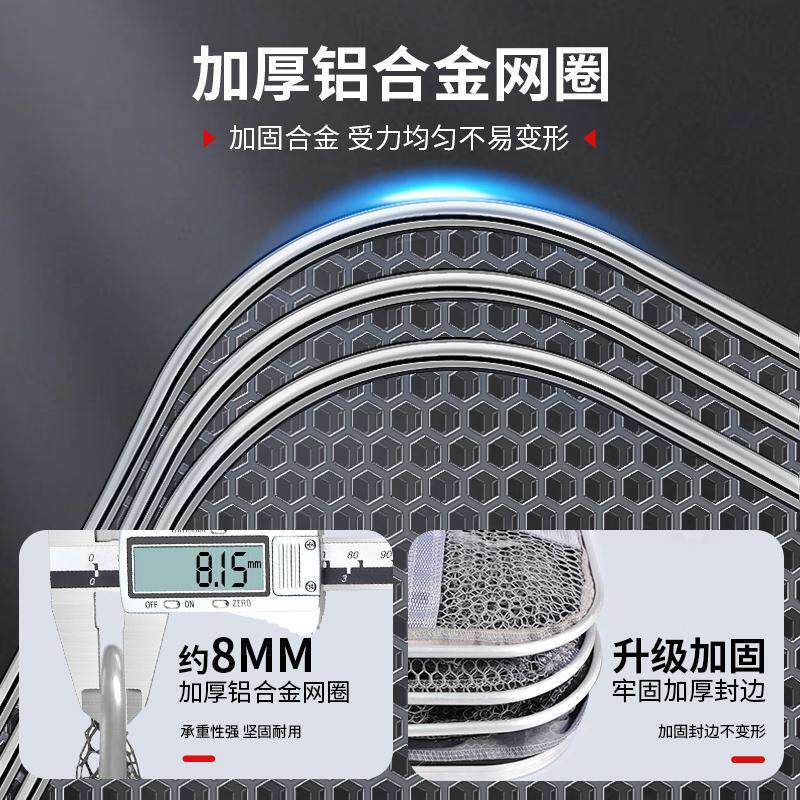 加厚方形鱼护小型鱼网兜