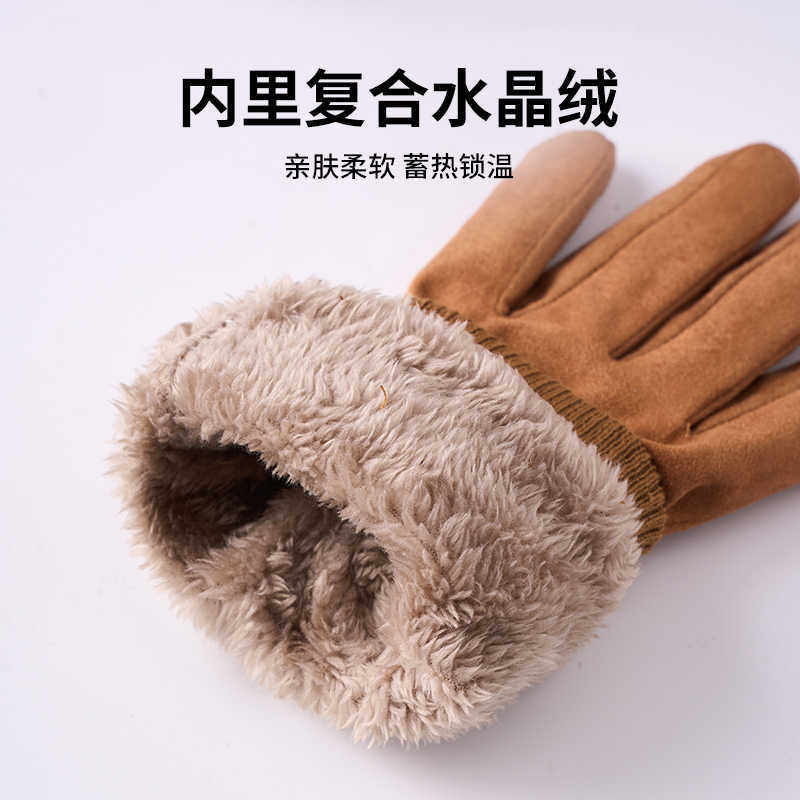 麂皮绒手套男冬季骑行加绒加厚触屏保暖摩托车电动车外卖骑手防寒