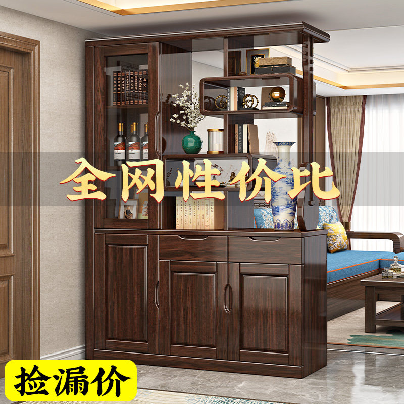 新中式实木间厅柜客厅玄关柜储物柜现代简约入户一体柜门厅收纳柜