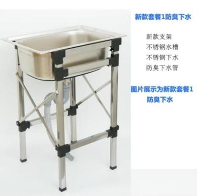21年最新款白钢水槽柜