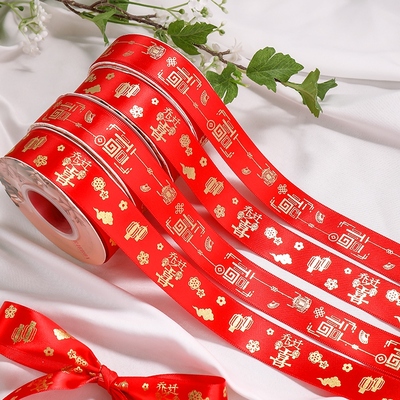 速发新房乔迁福字进宅新居搬家红布条带绸红丝带装布饰置入宅仪式