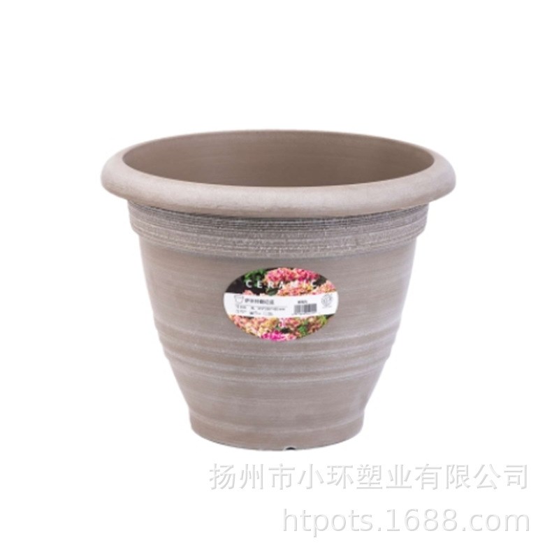 速发萨米特塑料加厚花盆月季多肉植物花卉盆栽翻边绿植台托盘