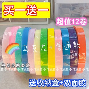 速发交学求专用胶带超级魔粘球滚球粘法沾沾球卷卷代生解压