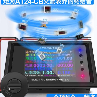 速发新品炬为AC交流数显电压表电流表功率计电力监测仪电度表电费