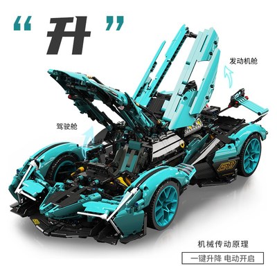 速发积木2025新款汽车跑车赛车男孩子拼装模型益智玩具
