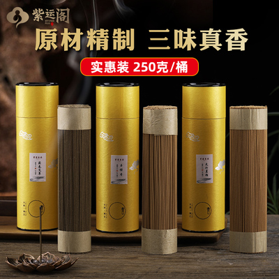 速发檀香家用室内供香线安香神奉静神香佛具用品供佛香