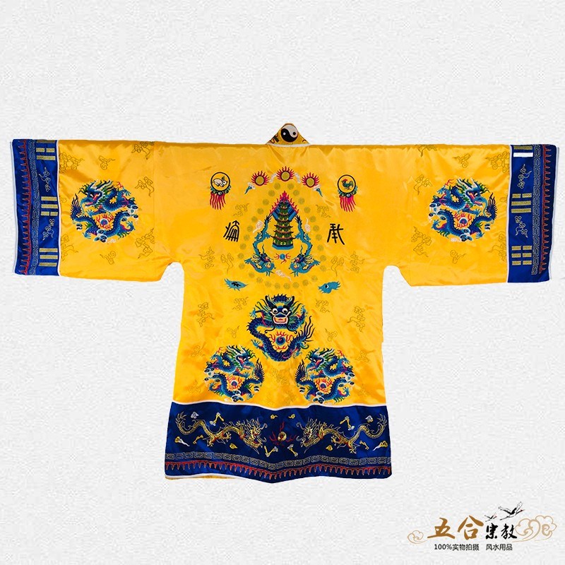 速发新款道士服五龙法衣绸缎正一小袖法衣道袍九龙衣高功法衣道家