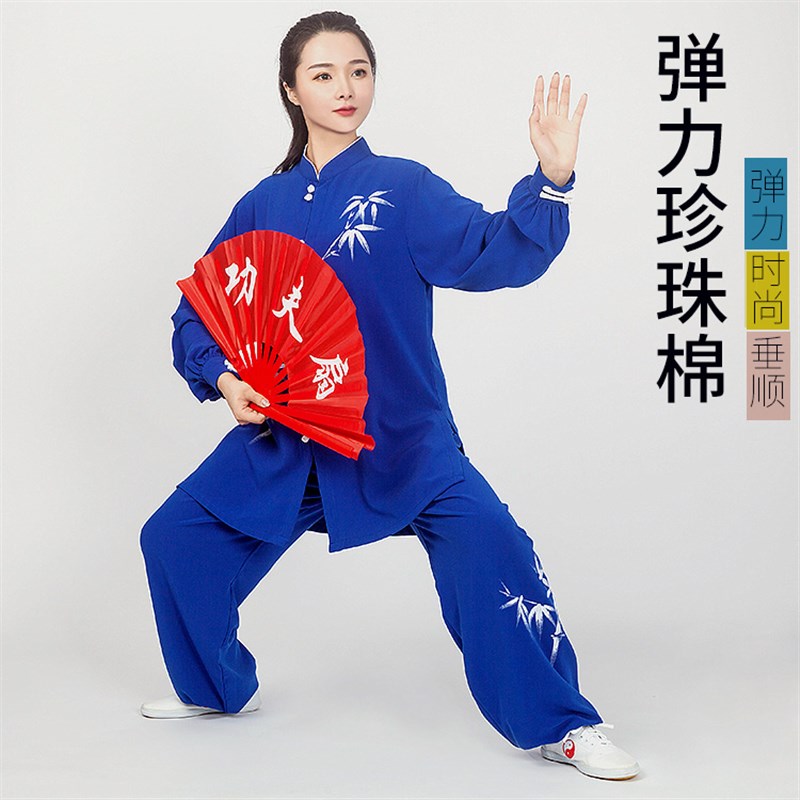 现货速发新款太极服竹叶手绘中长款飘逸练功服男武术表演服中老年