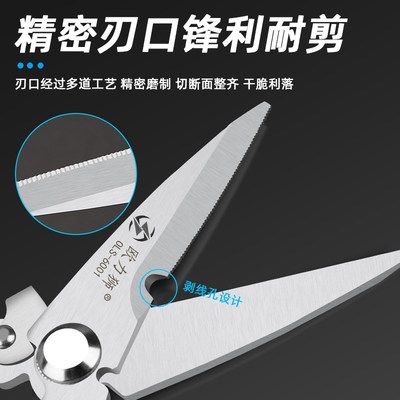 速发欧级狮电工剪多工能功业力强力剪线剥线线槽塑胶不锈钢铝扣板