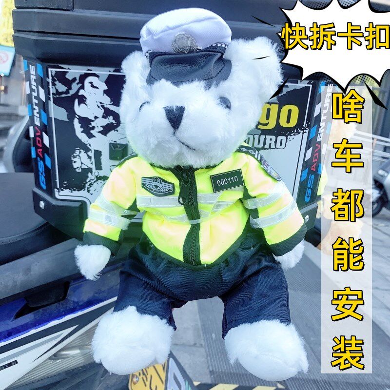 速发拆警车交卡扣装饰警察快尾玩偶摩托机车后备箱挂件摆