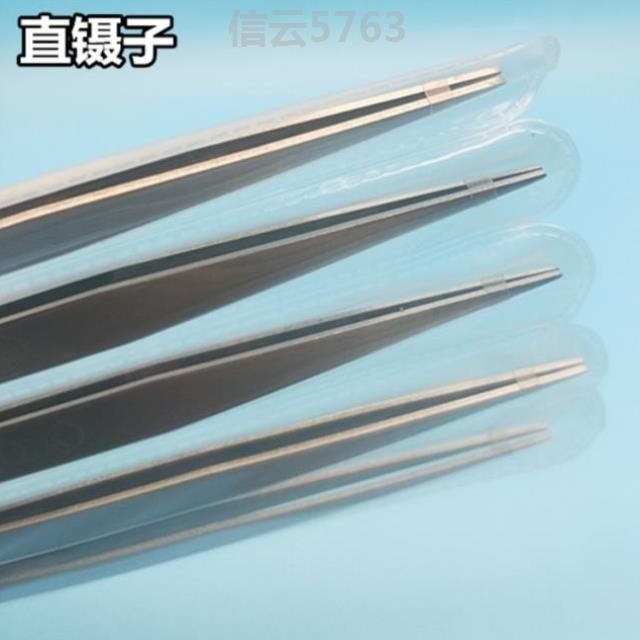 速发平口镊长服用厂用的组合套装加子实装摄子弯头穿线