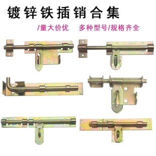 速发农村门插销老式扣厚插栓锁大门插销门加门栓焊接门栓铁门销铁