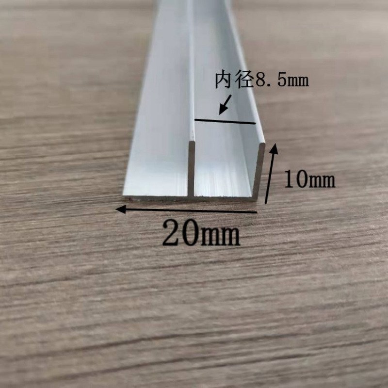 速发8亚克力板15mmF10铝条黑色型12卡f形白色5mm内径玻璃