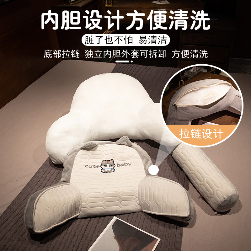 现货速发乳胶凉席床头靠垫软包床上看书枕头护腰靠枕大靠背沙发抱