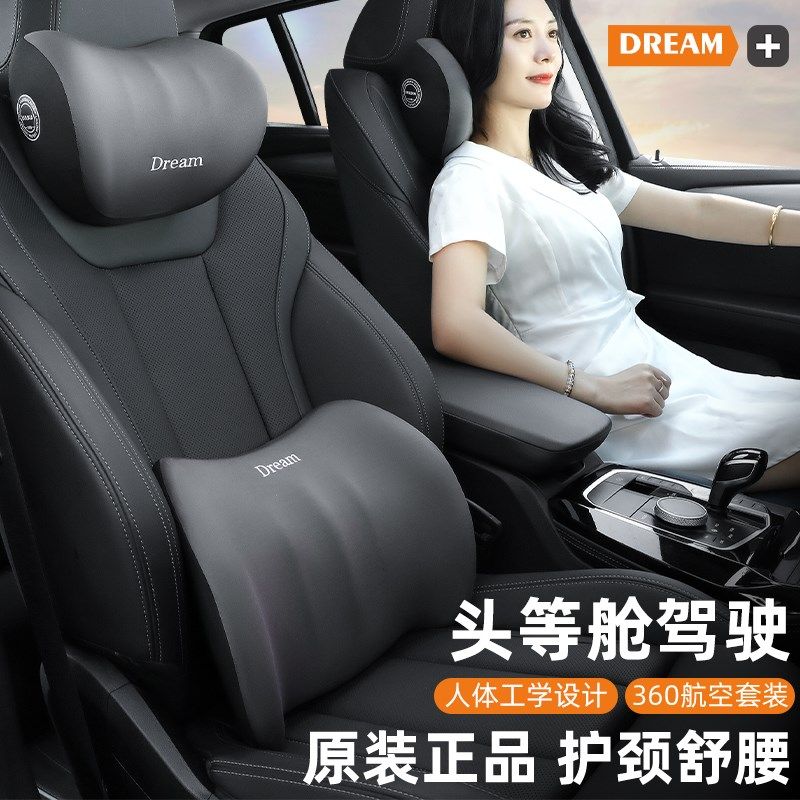 速发长安汽车记忆头枕CS75CS5 枕S55逸动UI锐T-程cc护颈C腰靠垫