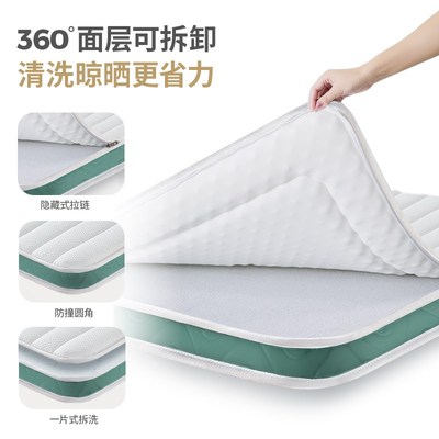 现货速发SW榻榻米床垫椰棕儿童偏硬踏踏米垫子乳胶可折叠拆洗尺