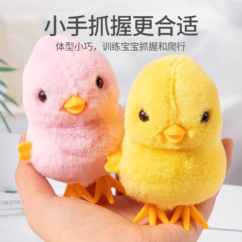 速发发条小鸡宝具儿发上弦童条毛绒宝玩1一2岁婴儿玩具跳跳鸭