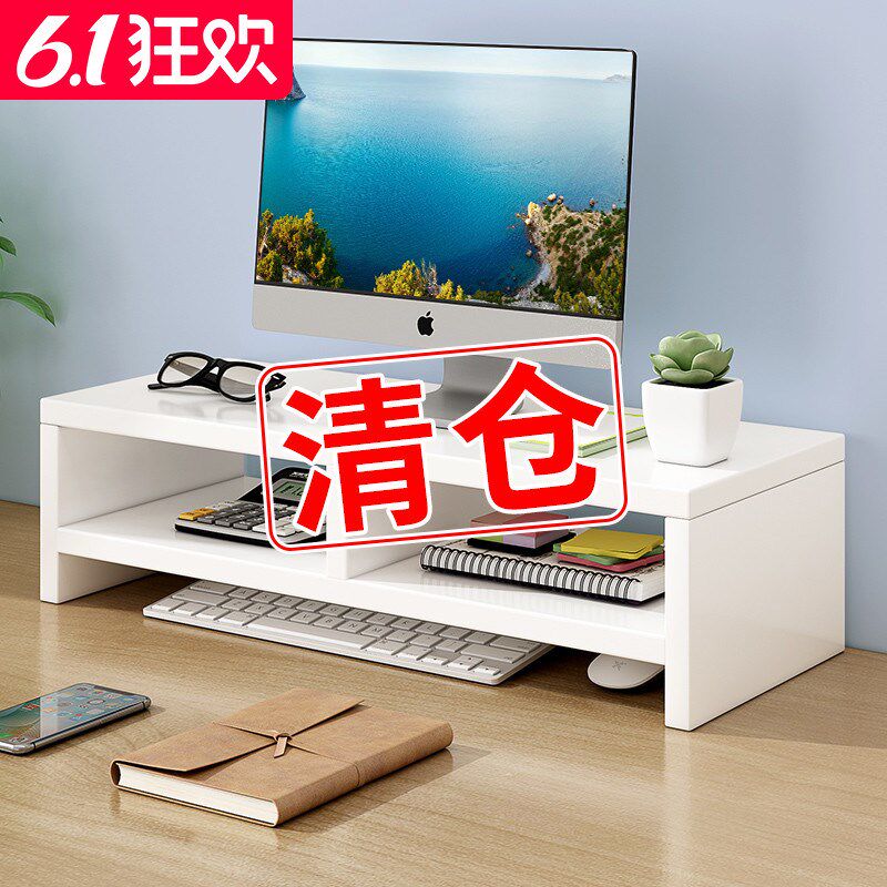 速发增高架办公室收式架脑桌面实木台纳置物电宿舍小尺寸