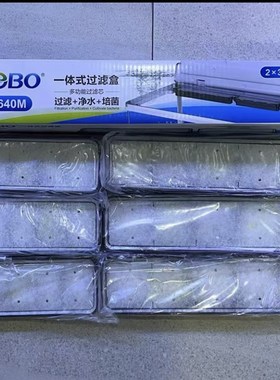 速发鱼缸过滤棉片配件SOBOT620FT60FT640体一F式过滤泵备80设