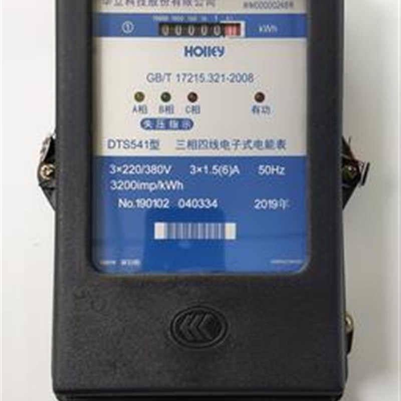 速发州杭华立 DTS541/D5三相四线有三线/功电度表\80V