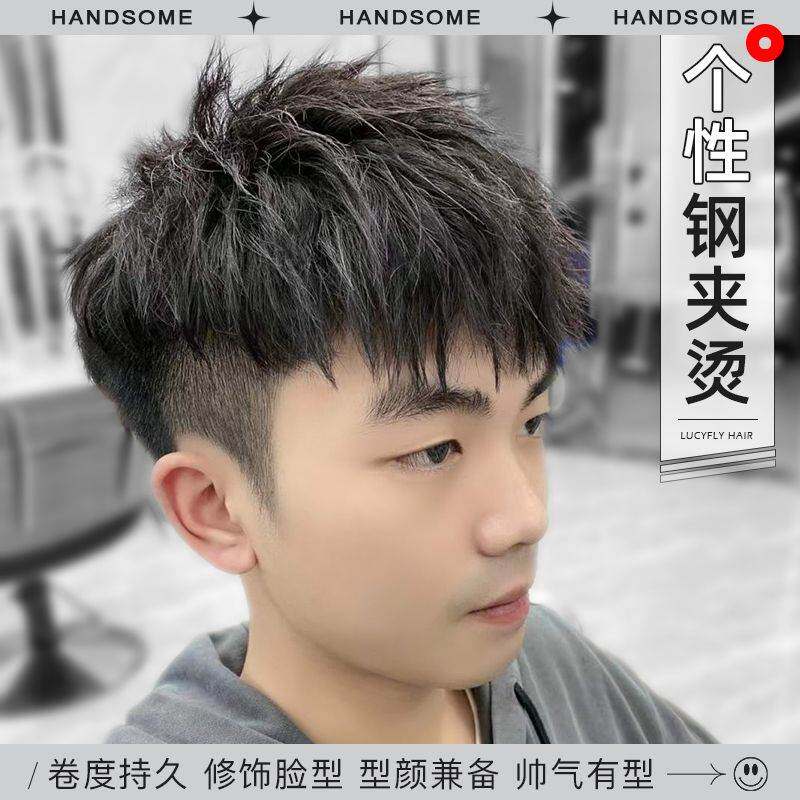 速发男士假版真人发丝假发男短发钢夹烫烫发纹理韩男生补发片