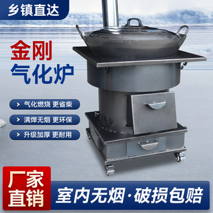 速发农村柴火灶烧柴木家用土大铁锅台气化炉无烟新式农村移动室内