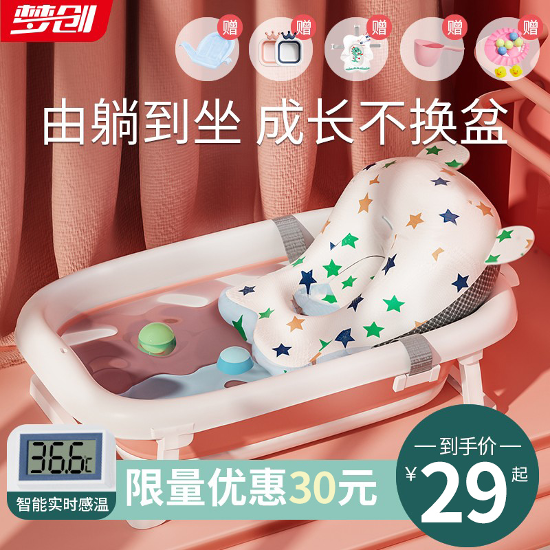速发婴儿洗澡盆可盆宝宝儿折叠幼浴坐躺大号浴桶小孩家用新生儿童