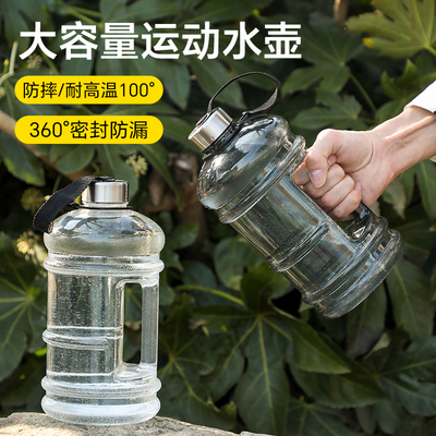 速发吨吨桶大运量耐高温水杯男款健身容大水壶户外顿顿桶水桶动肚
