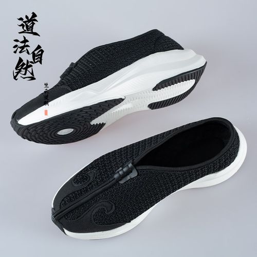 速发道家鞋子武术太极鞋道士布鞋云勾鞋统当鞋软底练功鞋传武祥云