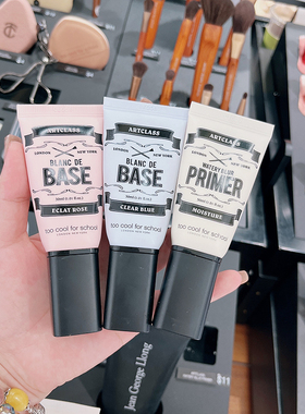 韩国Too cool for school涂酷妆前乳隔离bb霜蓝色保湿控油