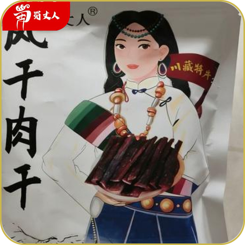 200克蜀丈人风干肉干川味手撕风干即食肉条鸡肉休闲四川五香麻辣