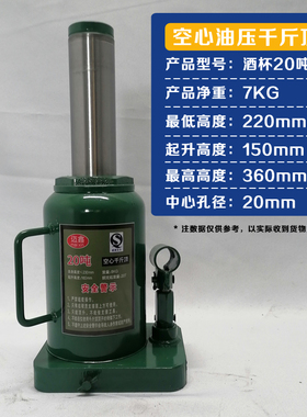 空心千斤顶小吨位便携小巧方便迈鑫中空千金顶10吨压力横躺水平用