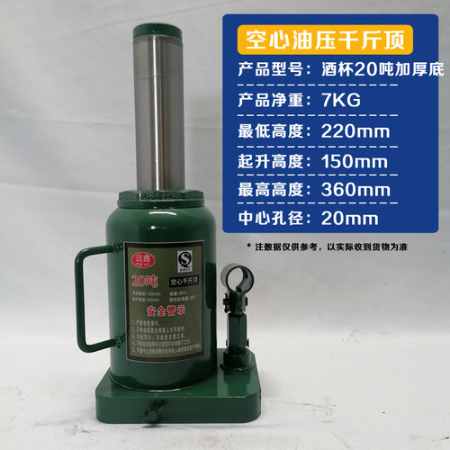 空心千斤顶小吨位便携式小巧方便