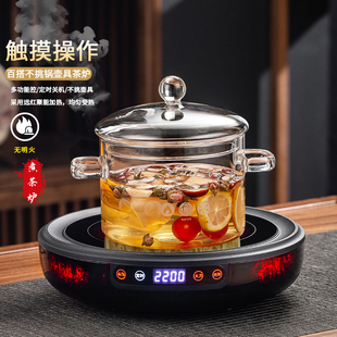 水果茶煮茶壶玻璃锅明火电磁炉专用煮茶耐高温消毒锅红酒锅花茶壶
