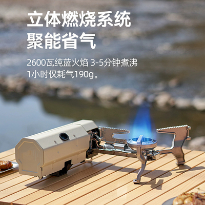 孟瀚户外便携式折叠卡式炉气罐明火烧水壶煮水壶燃气煮茶器煮茶炉