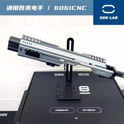 格洛克卡宾套件 新银河OY发射器北青G22/G17/G18/G19X战术装备