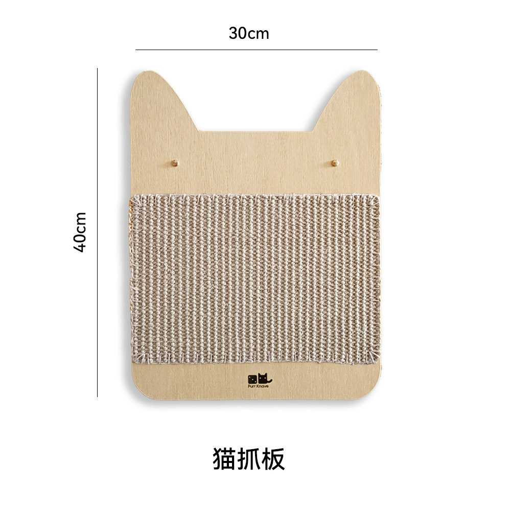 PurrKnave朋内猫抓板适配猫砂柜猫厕所柜子,宠物/宠物食品及用品,猫抓板,淘宝优惠券,粉丝福利购,淘宝优惠卷
