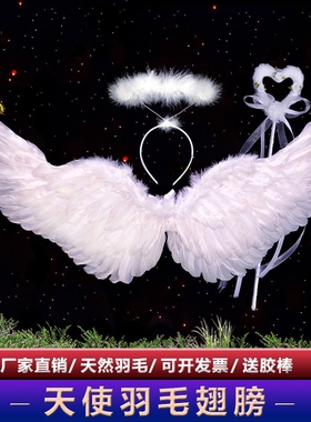 天使恶魔羽毛翅膀万圣节cosplay黑色红色写真舞台宝宝婚纱彩色