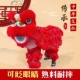 儿童羊毛舞狮醒狮6寸9寸单人道具新年不可眨眼小孩舞台裤 子狮头