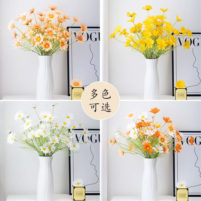 小雏菊防真花塑料初恋感花束轻奢DIY绢布花朵插花高级感高品质