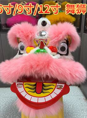 儿童舞狮6寸9寸12寸单人玩具拍照金黄色红色单人舞礼物道具整套